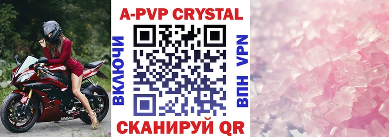 Alfa_PVP крисы CK  Петухово 
