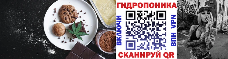 Cannafood марихуана Петухово
