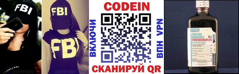 купить наркотик  Петухово  Codein Purple Drank 