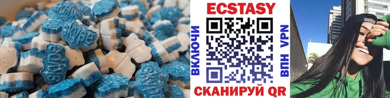 продажа наркотиков  Петухово  Ecstasy Philipp Plein 