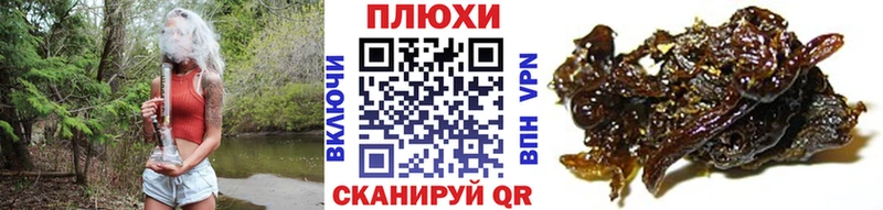 ГАШ Cannabis Петухово