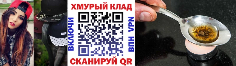 ГЕРОИН белый Петухово
