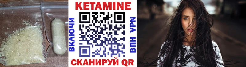 наркотики Петухово Кетамин VHQ