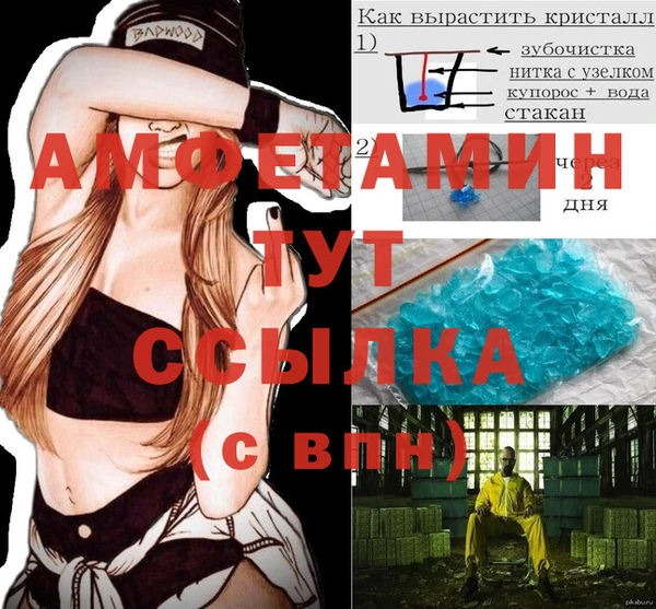 тгк Вяземский