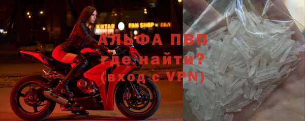 стаф Вязники