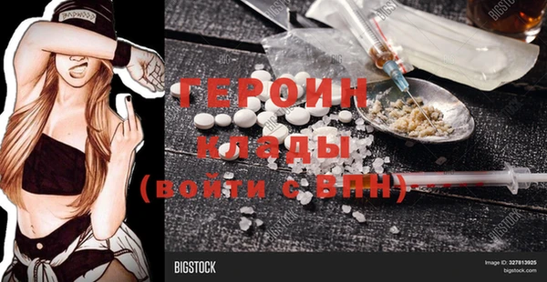 тгк Вяземский