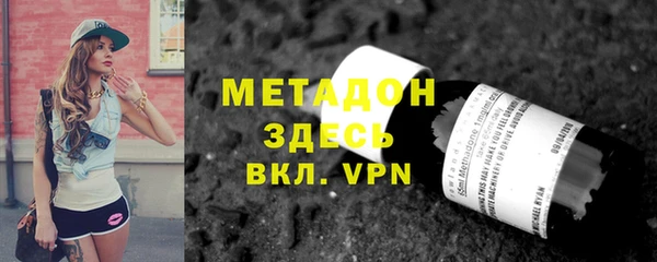 тгк Вяземский