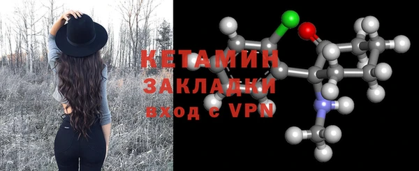 меф Вязьма