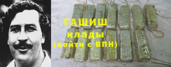 стаф Вязники