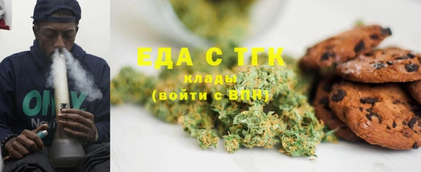 стаф Вязники