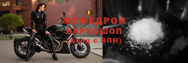 тгк Вяземский