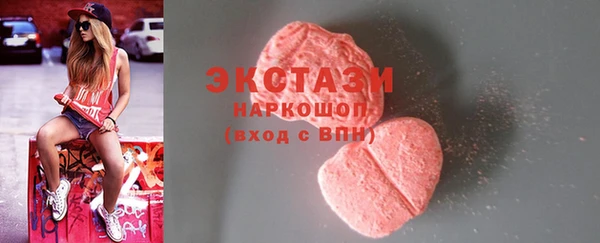 тгк Вяземский