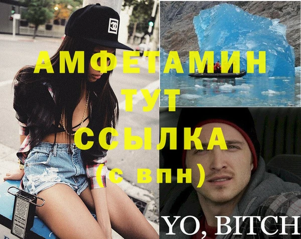 меф Вязьма
