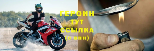стаф Вязники
