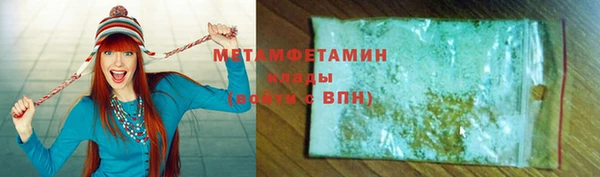 стаф Вязники