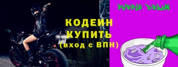 стаф Вязники