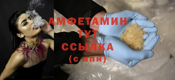 стаф Вязники