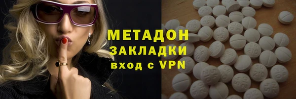 стаф Вязники