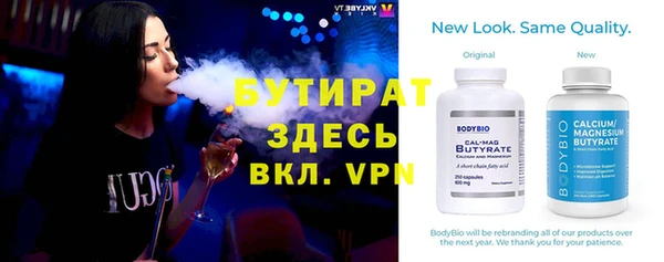 тгк Вяземский