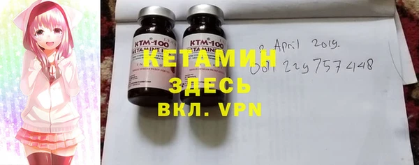 тгк Вяземский