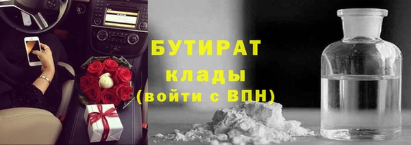 меф Вязьма