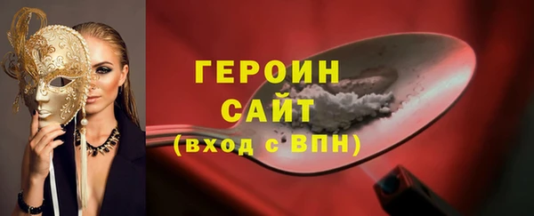 тгк Вяземский