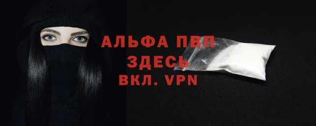 мдма Сосновка