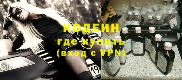 стаф Вязники