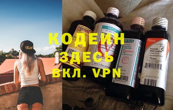 тгк Вяземский