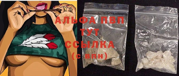 ALPHA-PVP Сосновый Бор
