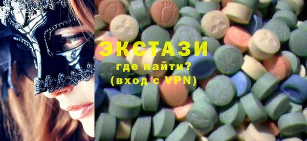 стаф Вязники