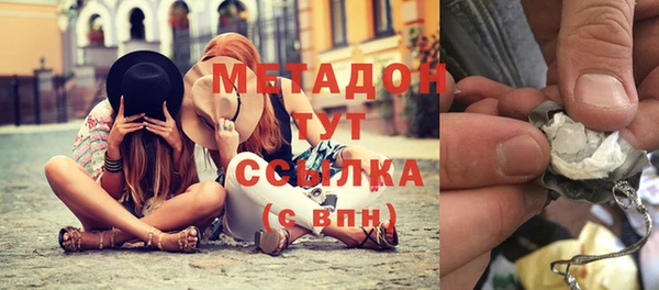 стаф Вязники
