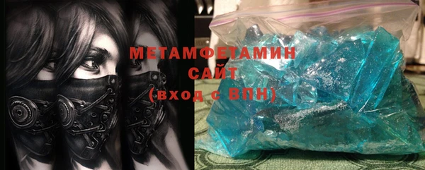 меф Вязьма
