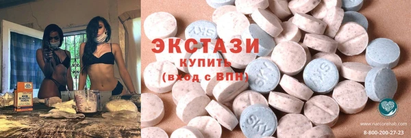 марки lsd Сосновоборск