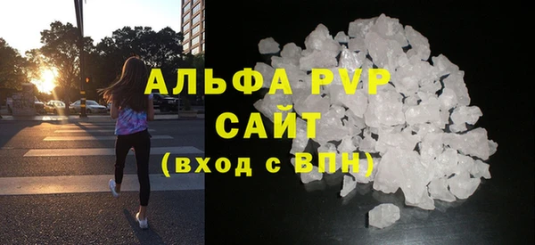 стаф Вязники