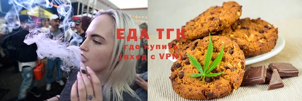 мдма Сосновка