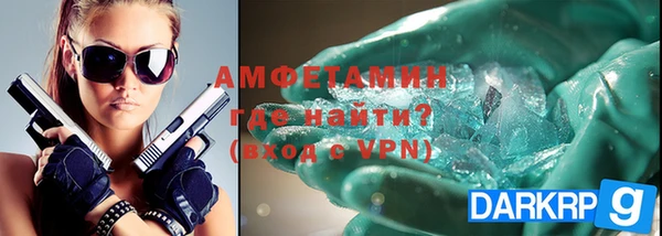 меф Вязьма