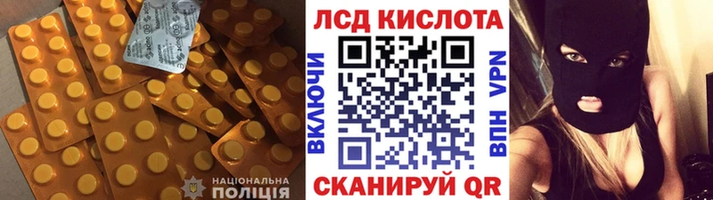 магазин    Петухово  ЛСД экстази ecstasy 