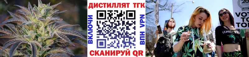 Дистиллят ТГК концентрат  сколько стоит  площадка формула  Петухово  OMG ТОР 